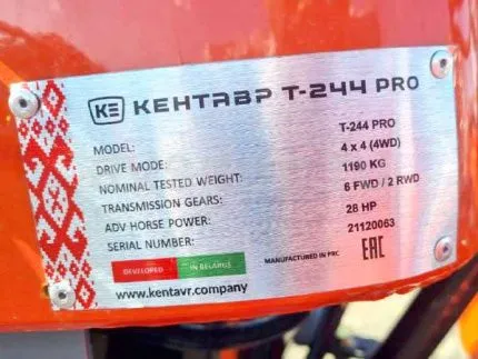 трактор rusich t18 chuvashpiller