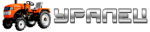 Уралец