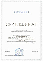 Сертификат соответствия